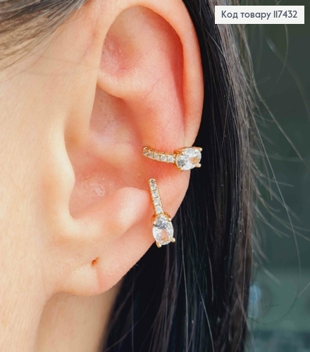 Серьги кафы на хрящик уха, с блестящими камешками, 2шт, XUPING 18K 117432 фото 1