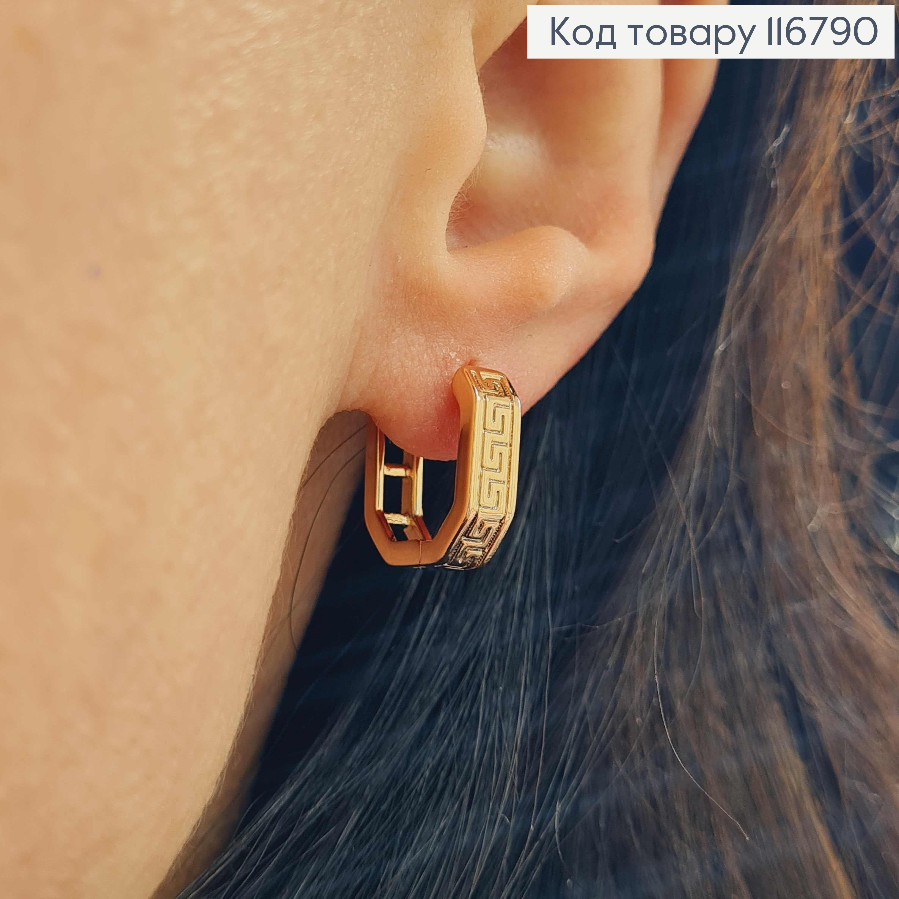 Серьги кольца 1,4см, "Версаче" с гранями, шир.4мм, Xuping 18К 116790 фото 2