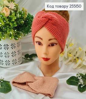 Повязка чалма, Вязаная, 20*9 см, цвета Розовая/Персиковая в ассорт. 255150 фото