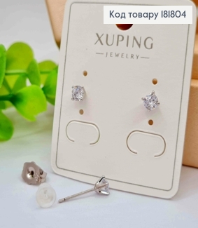 Серьги гвоздики блестящий камешек, 0,4см, Xuping 181804 фото