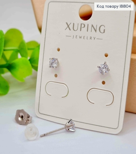 Сережки родовані гвоздики Блискучий камінчик, 0,4см, Xuping 181804 фото 1