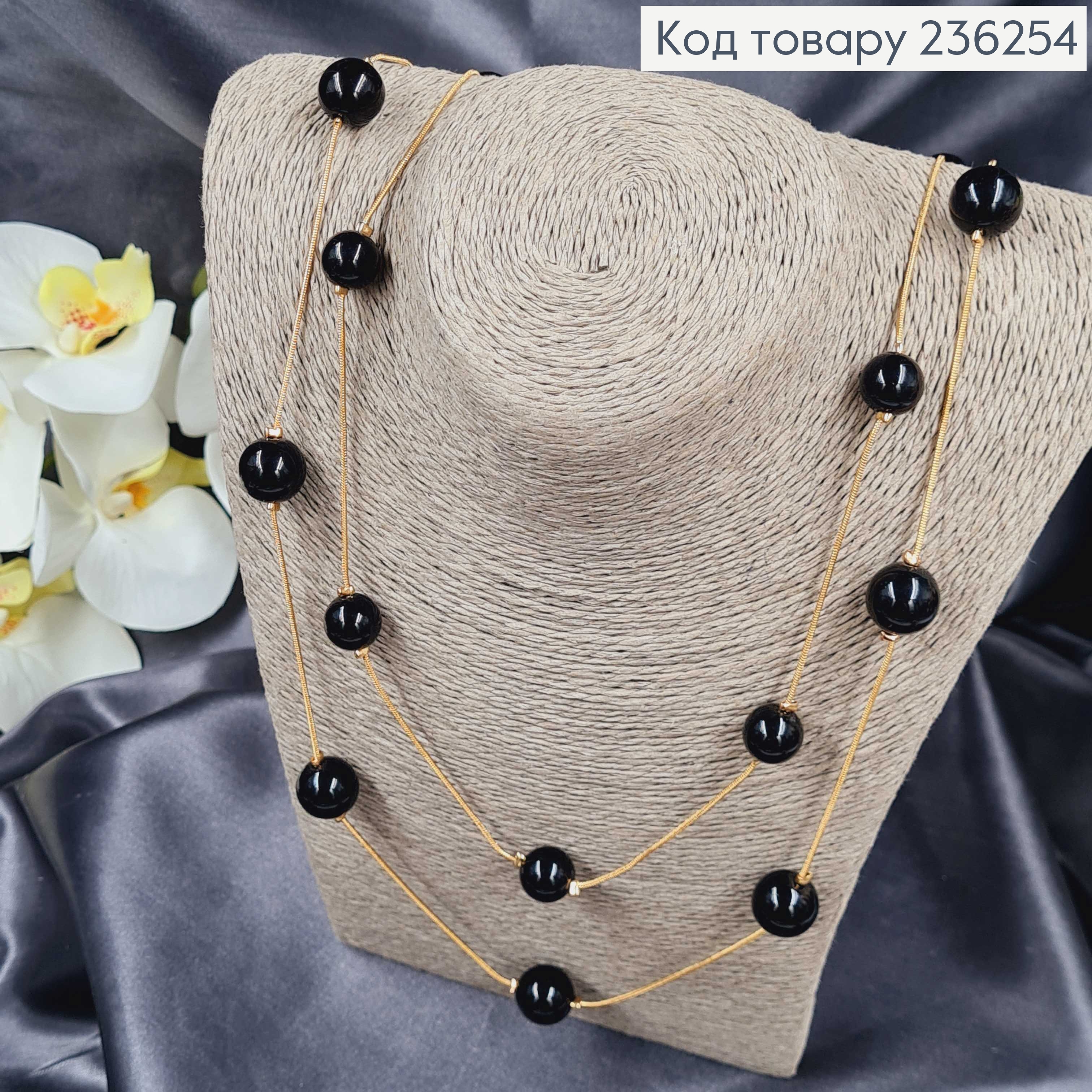Подвеска на шею двойная с Черными жемчужинами, 90+4см 236254 фото 2