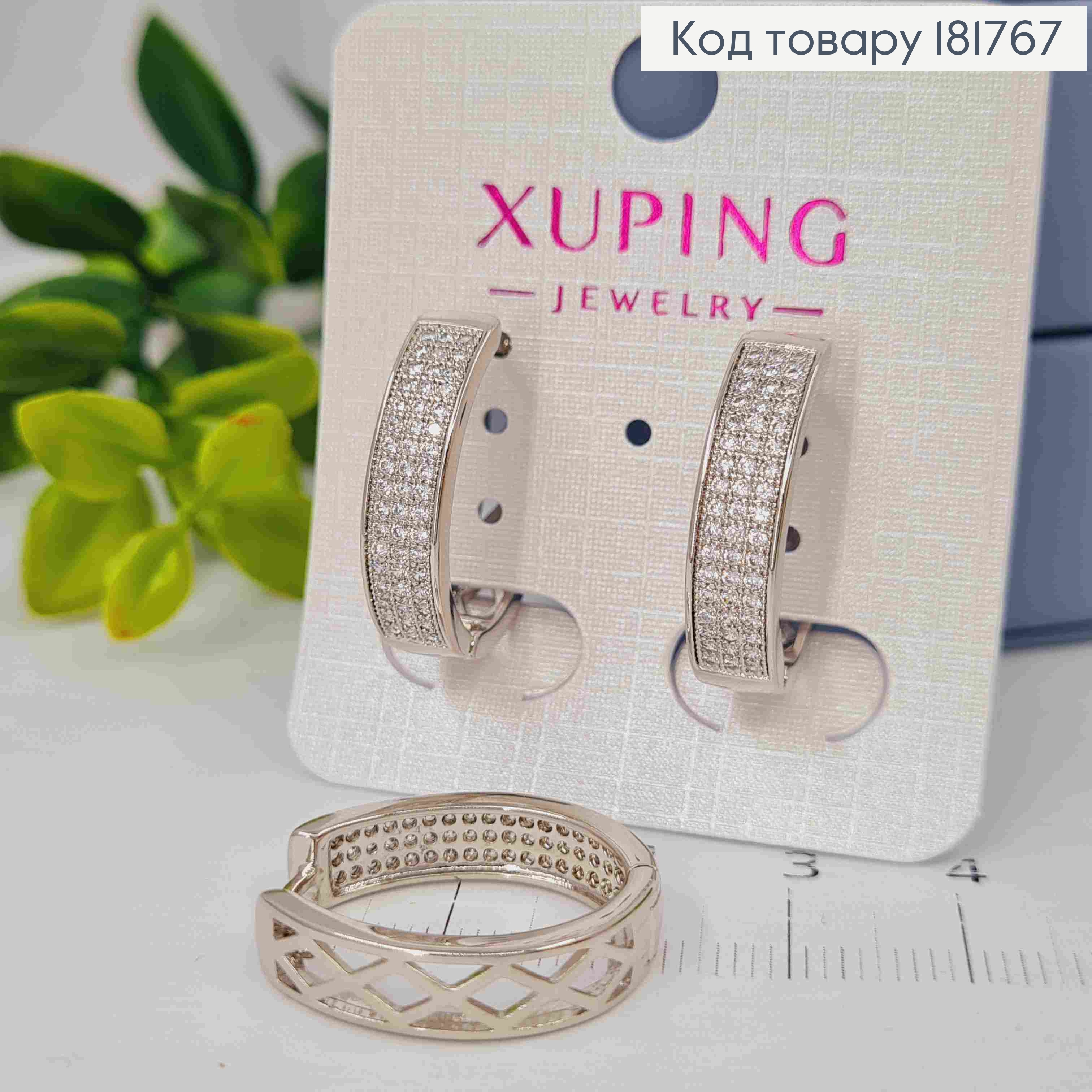Сережки родовані кільця Овальні прикрашені Блискучими камінцями, довжина 2,1см, Xuping 181767 фото 3