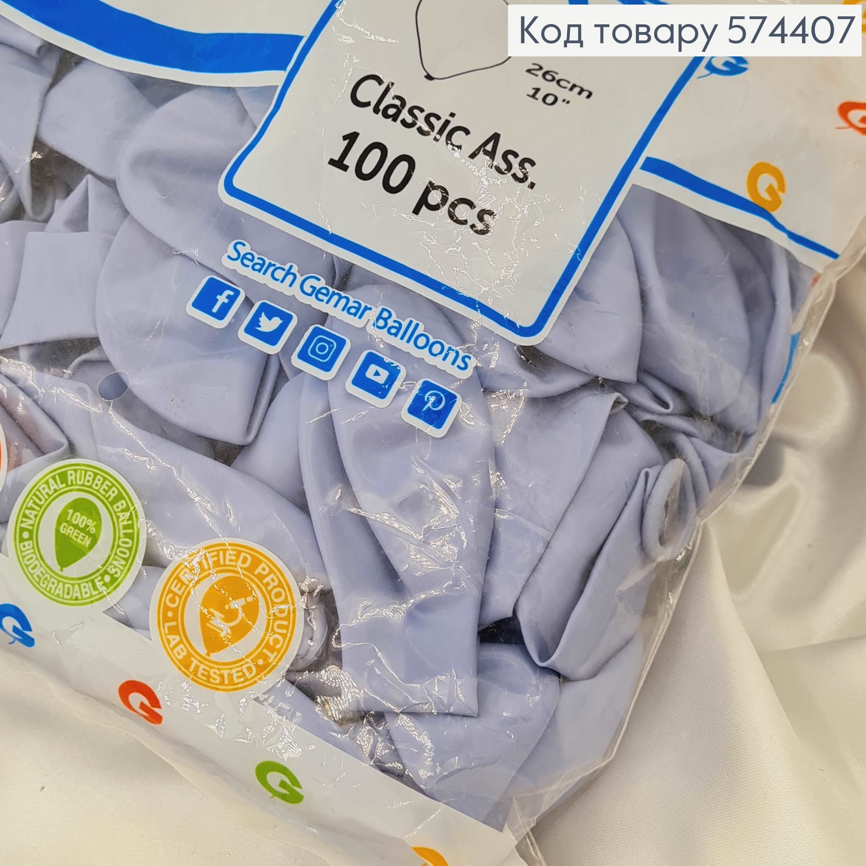 Повітряна куля латексна 10' Gemar Льодяний Блакитний Матовий (26см), 100шт/уп 574407 фото 2