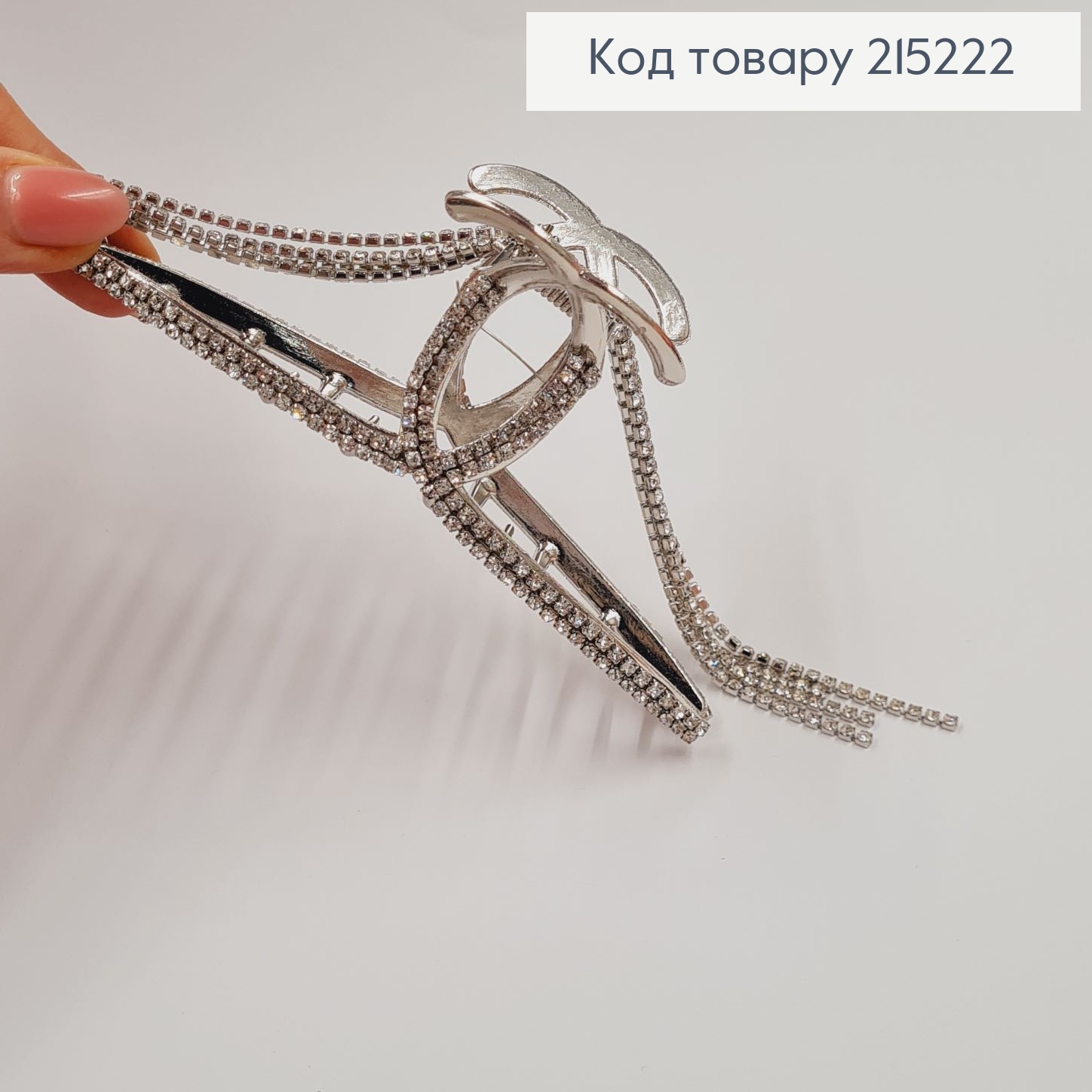 Краб металл ШАНЕЛЬ, 11,5см с цепочкой, в камнях, серебряного цвета 215222 фото 2