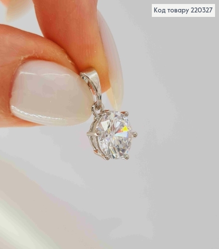 Кулон родованный, круглый Блестящий камень, 8мм, Xuping 220327 фото 2