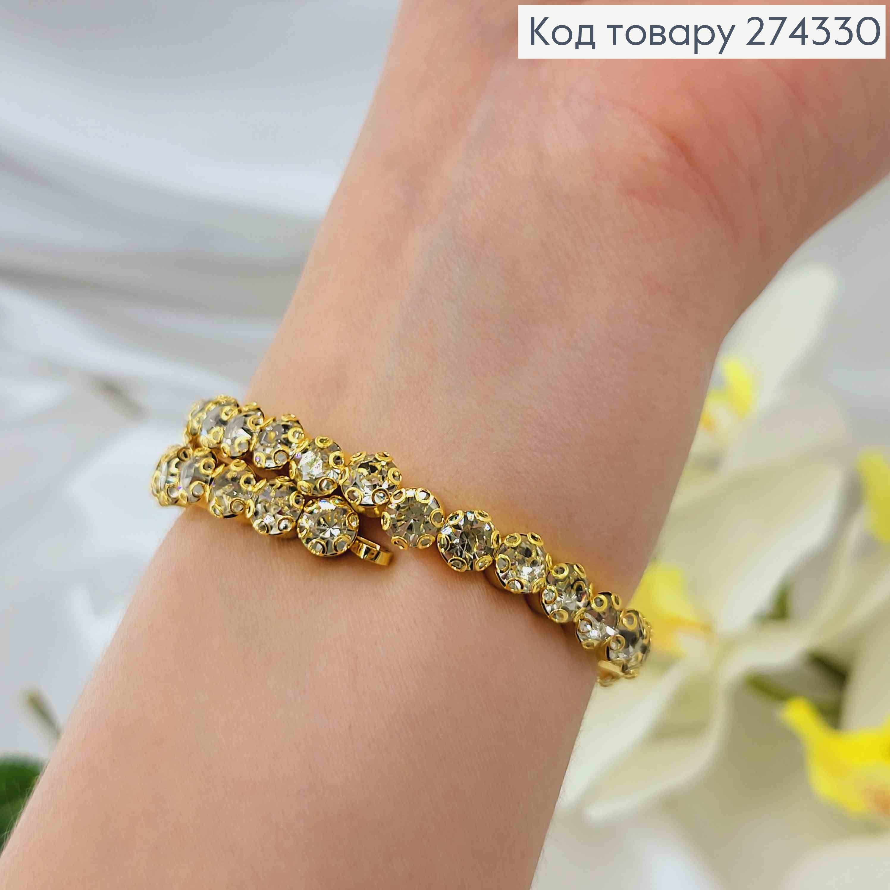 Браслет Пружинка, з білими камінцями, срыбного та золотого кольорів 274058 фото 2