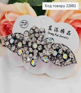 Заколка автомат, АЖУРНЫЙ ЦВЕТОК с камешками цвета Хамелеон, цвета Металлик, 10см 221182 фото