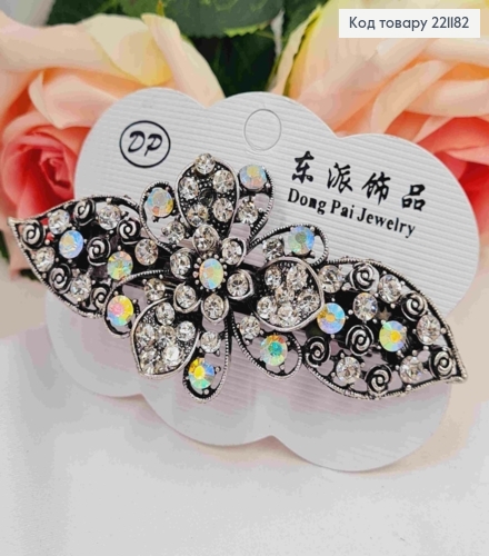 Заколка автомат, АЖУРНЫЙ ЦВЕТОК с камешками цвета Хамелеон, цвета Металлик, 10см 221182 фото 1