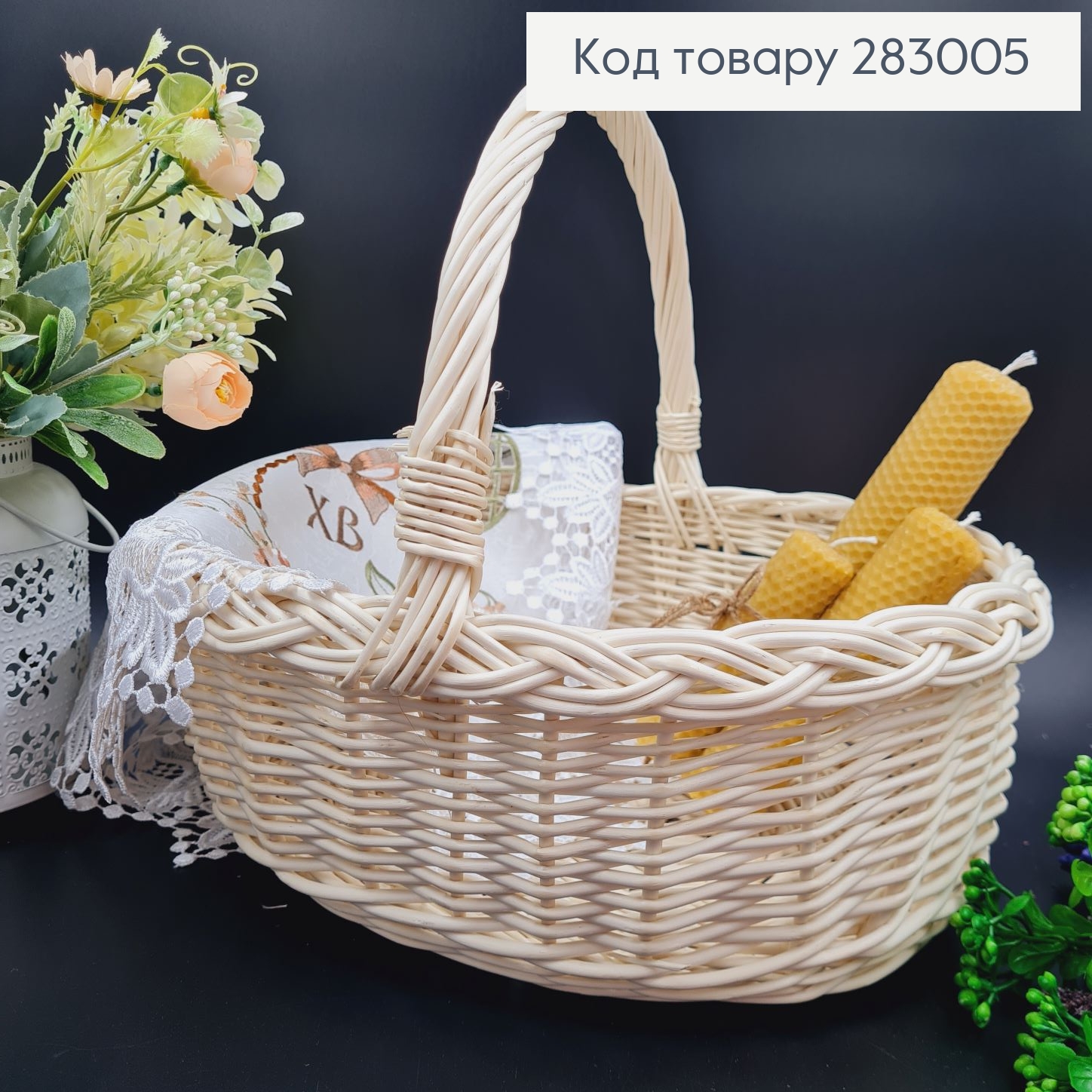 Кошик плетеный лозовый МОЛОЧНЫЙ (33*30*30см), Польща 283005 фото 2