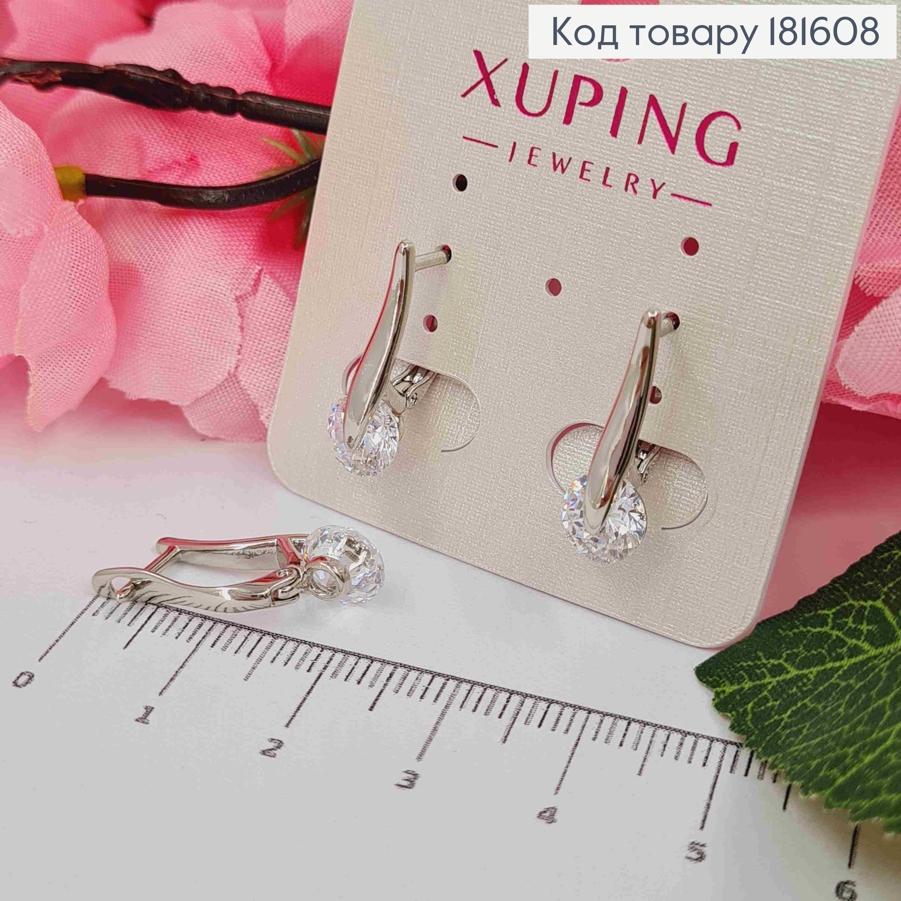 Серьги родованные с Блестящим камешком, 2см, англ. зам., Xuping  181608 фото 2