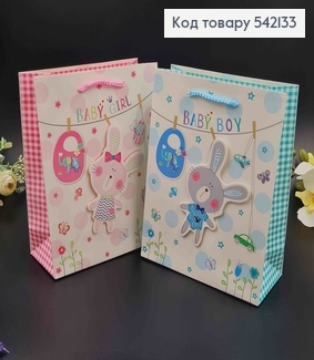 Пакет бумажный "Слоник с шариками" 18*23*8 см в ассорт. 542133 фото