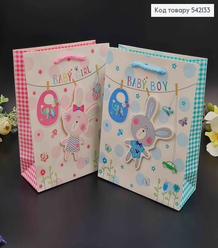 Пакет паперовий "Слоник з шариками" 18*23*8см в асорт. 542133 фото 1