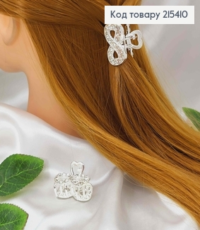 Краб металл, Знак бесконечности в камнях, серебряного цвета, 3см 215410 фото