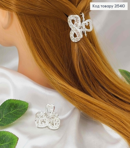 Краб металл, Знак бесконечности в камнях, серебряного цвета, 3см 215410 фото 1