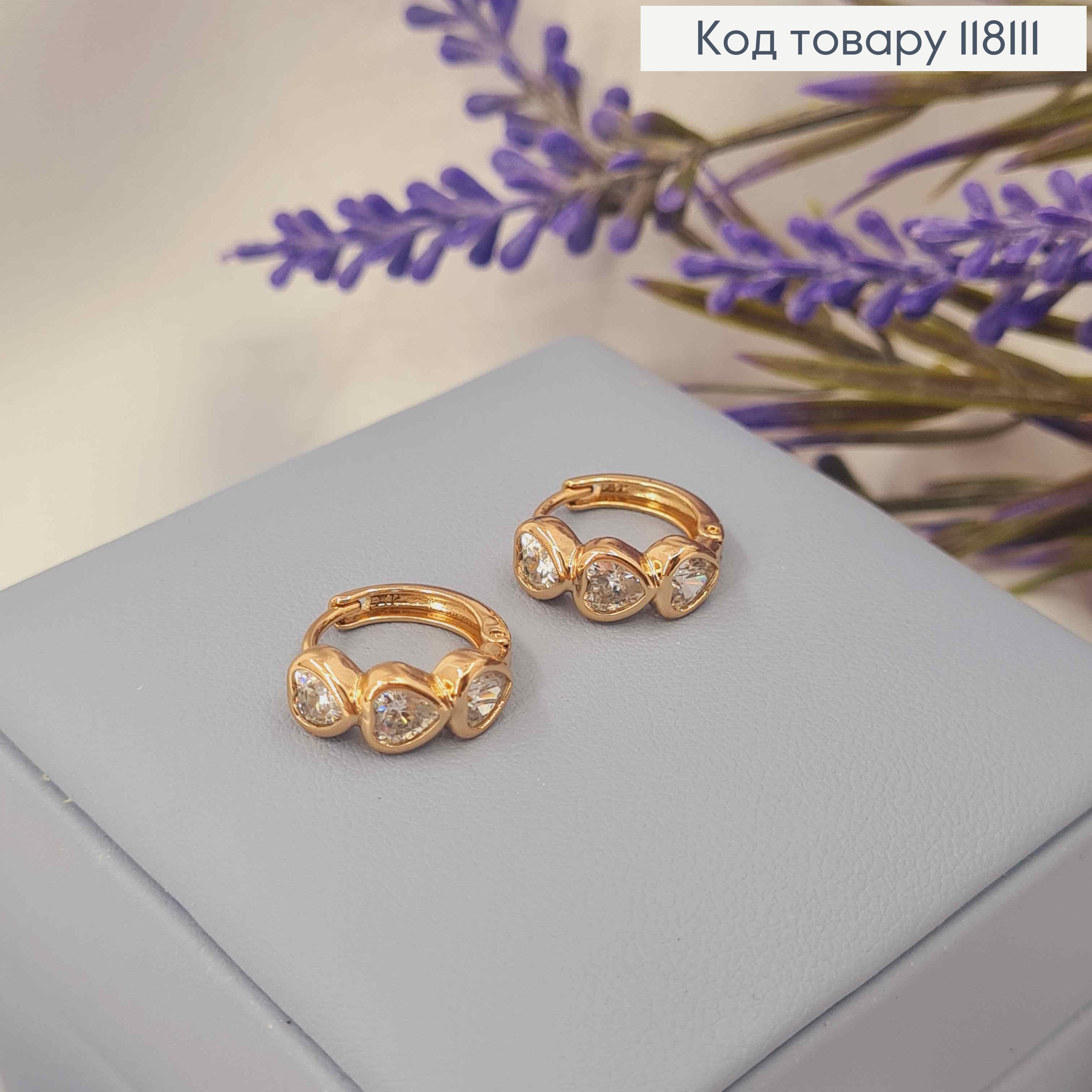 Серьги кольца "Сердца Трех" с камешками, диаметр 1,4см, Xuping 18К 118111 фото 1