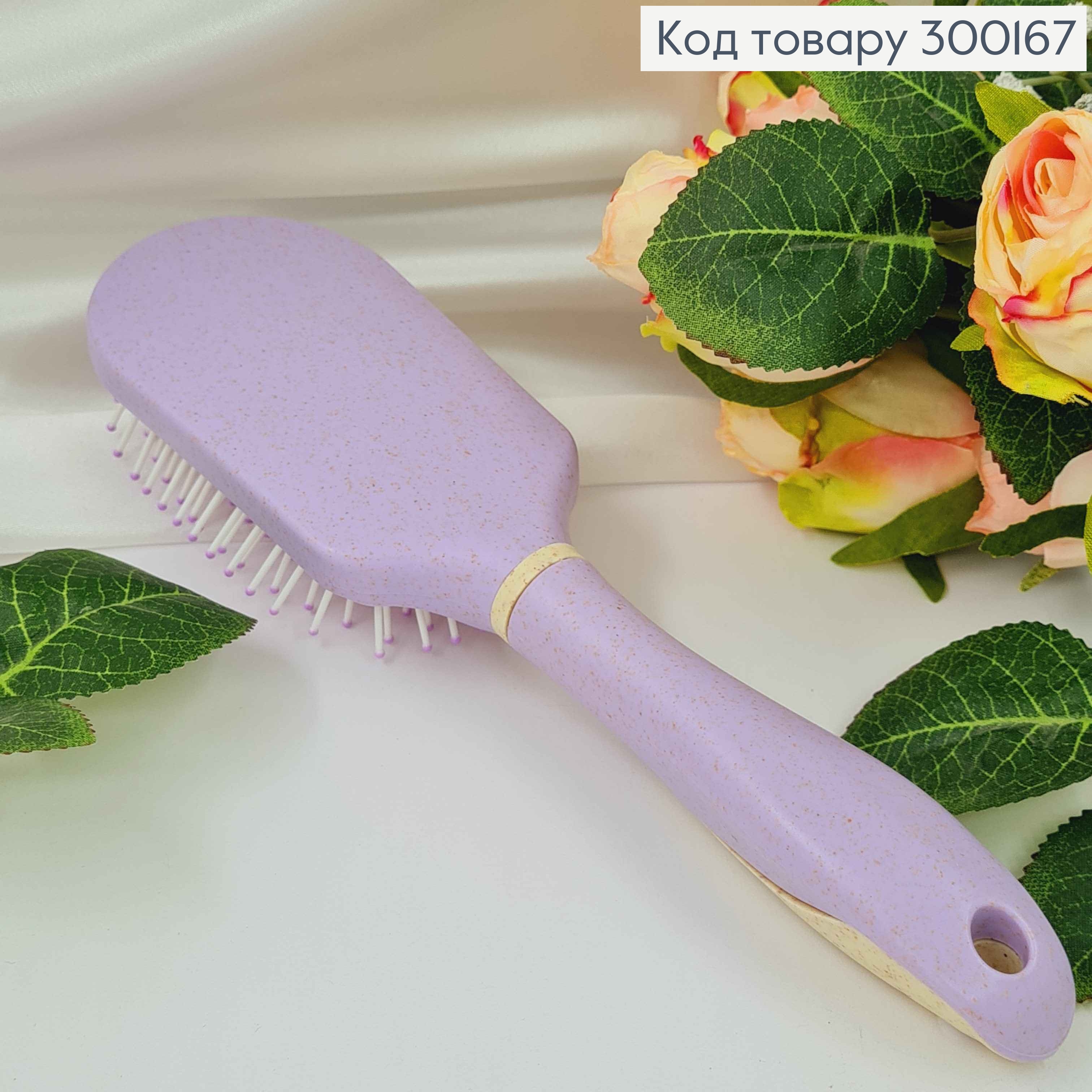 Массажная Щетка-гребешок для волос, Лилового цвета, с кремовыми элементами, 23*6см 300167 фото 2