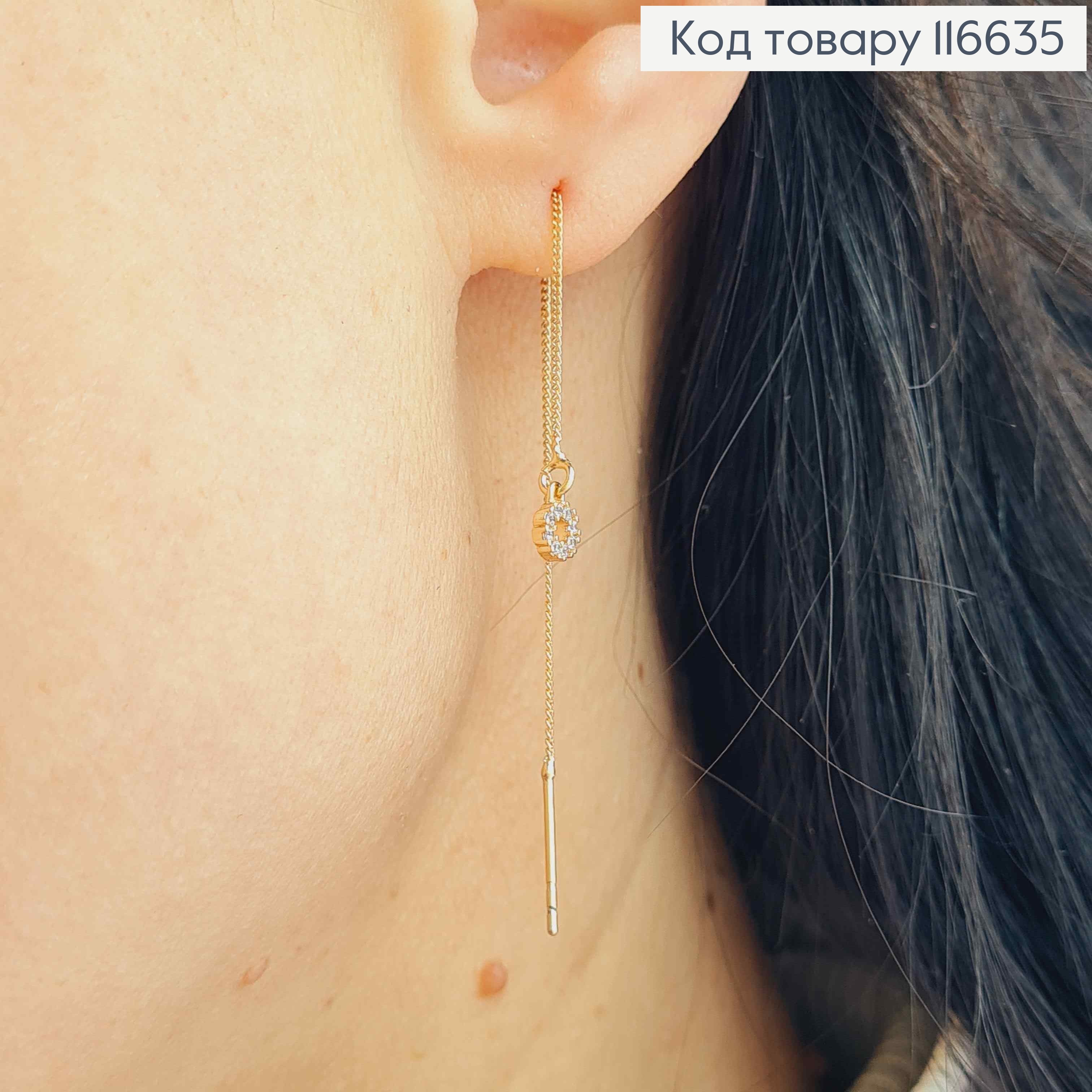 Серьги протяжки, с маленьким цветочком, 9см, Xuping 18K 116635 фото 2