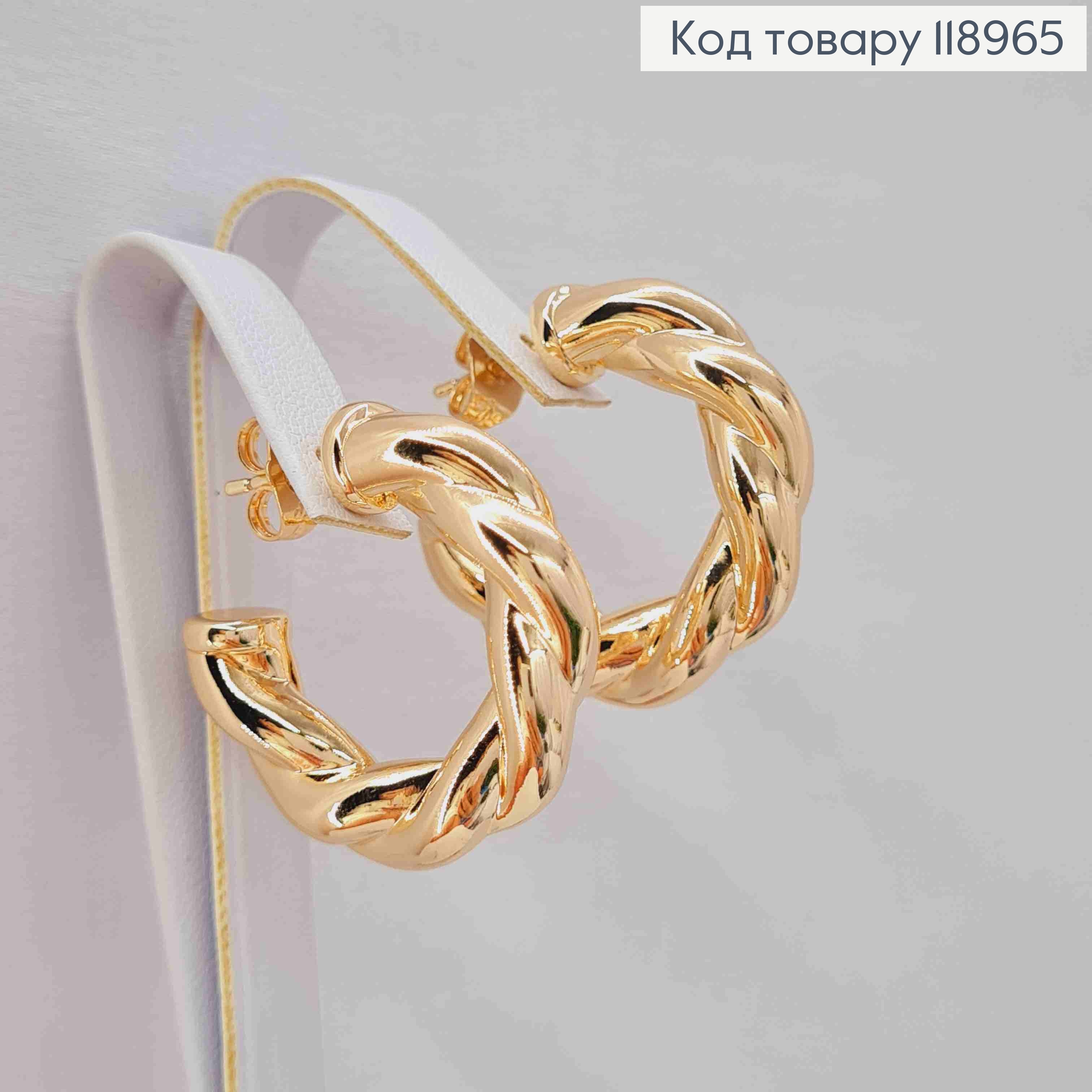 Серьги гвоздики "Объемные" Винтовые, длина 2,8см, Xuping 18K 118965 фото 3