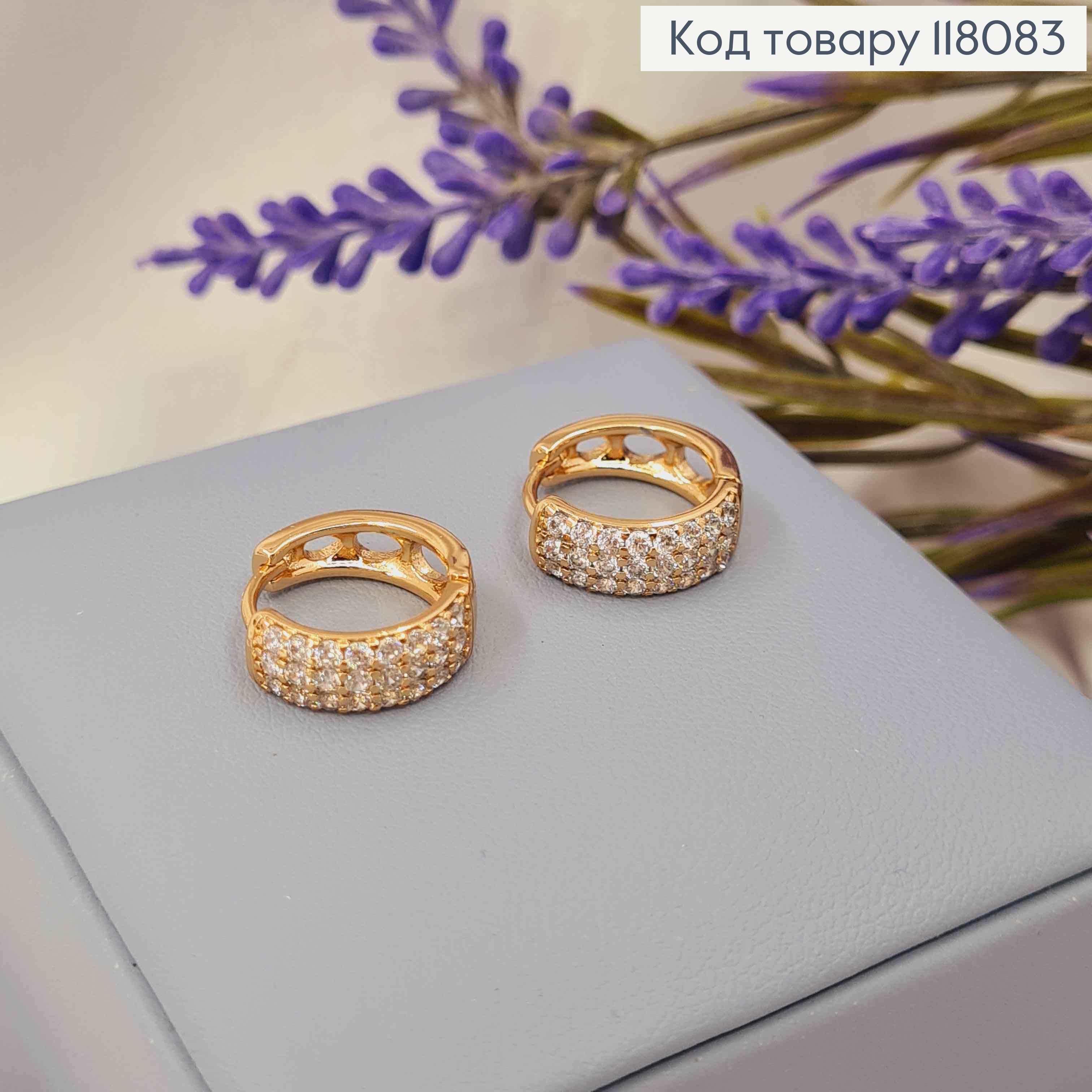 Серьги кольца украшены камешками в три ряда, ширина 5мм, диаметр 1,5см, Xuping 18К. 118083 фото 1