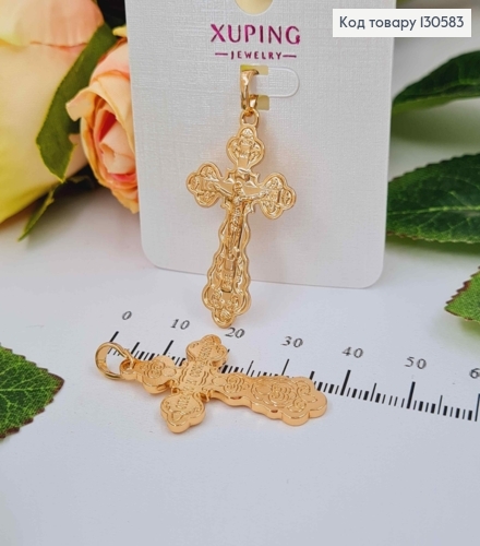 Крестик с распятием "Спаси и Сохрани" 3,5х2 см Xuping 18K 130583 фото 1