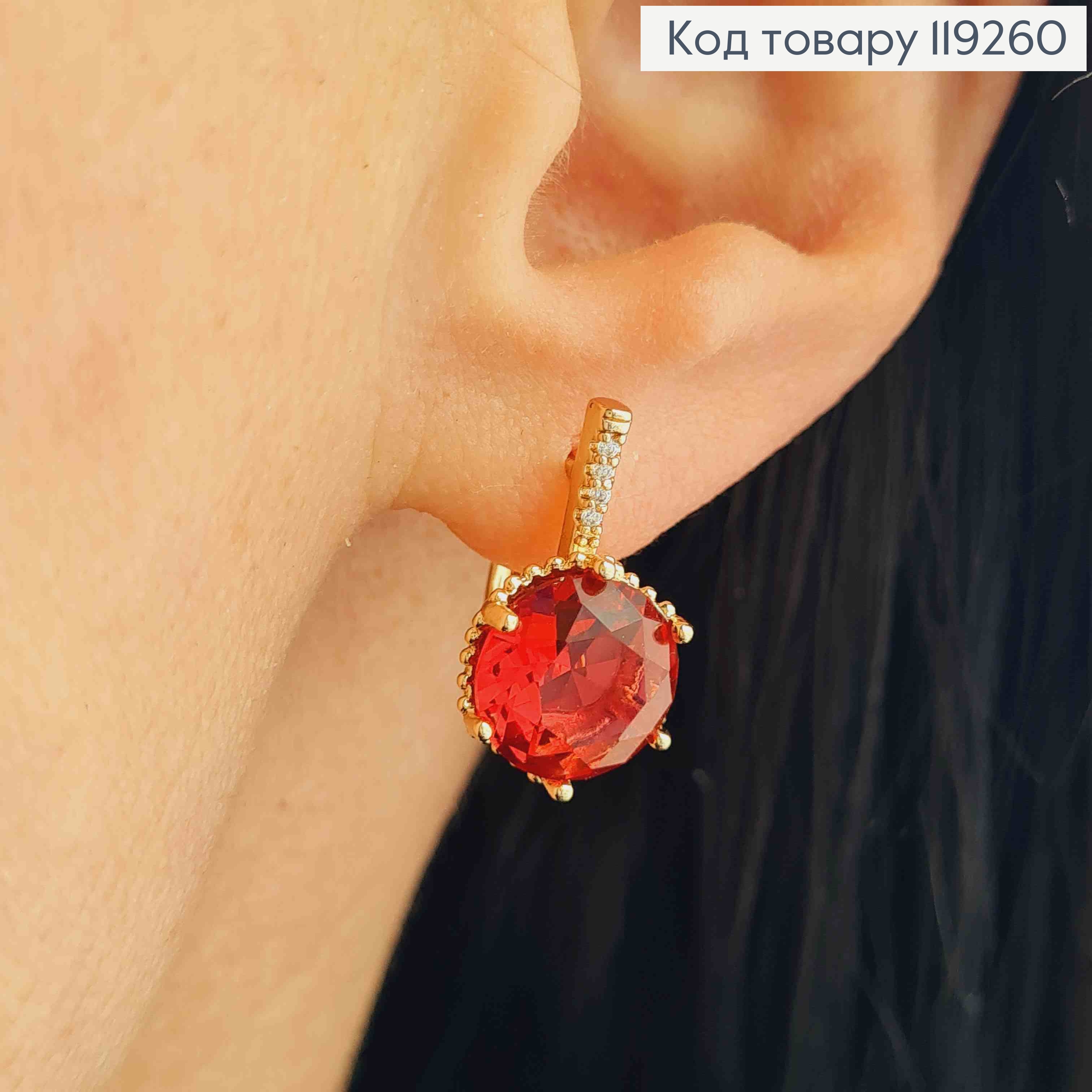Серьги с изысканным Красным камнем, длина 1,8см, английская застежка, Xuping 18K. 119260 фото 1