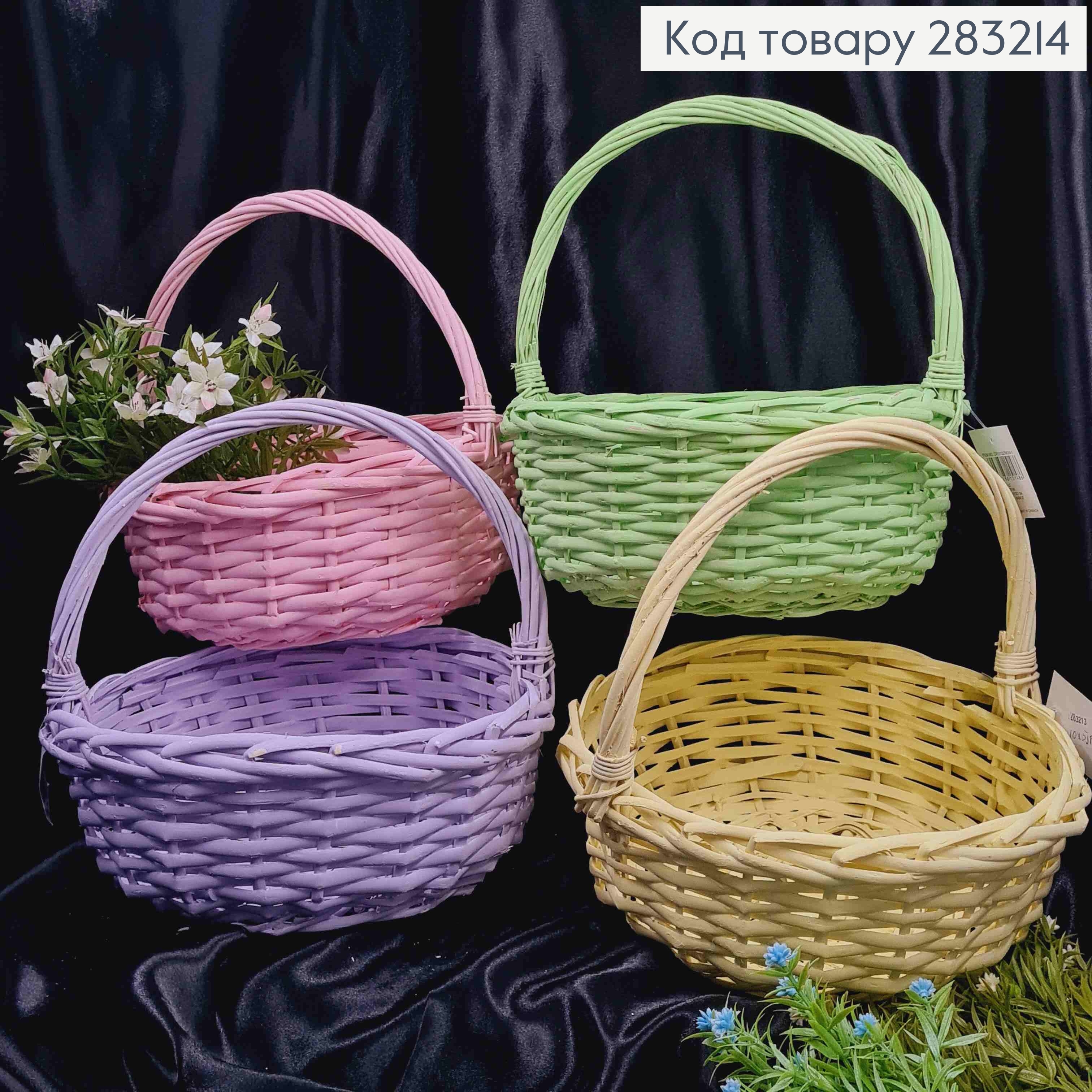 Корзина крашеная маленькая круглая, розового цвета, (диам.23см), (глуб.10см), (ручка 14см) 283214 фото 2