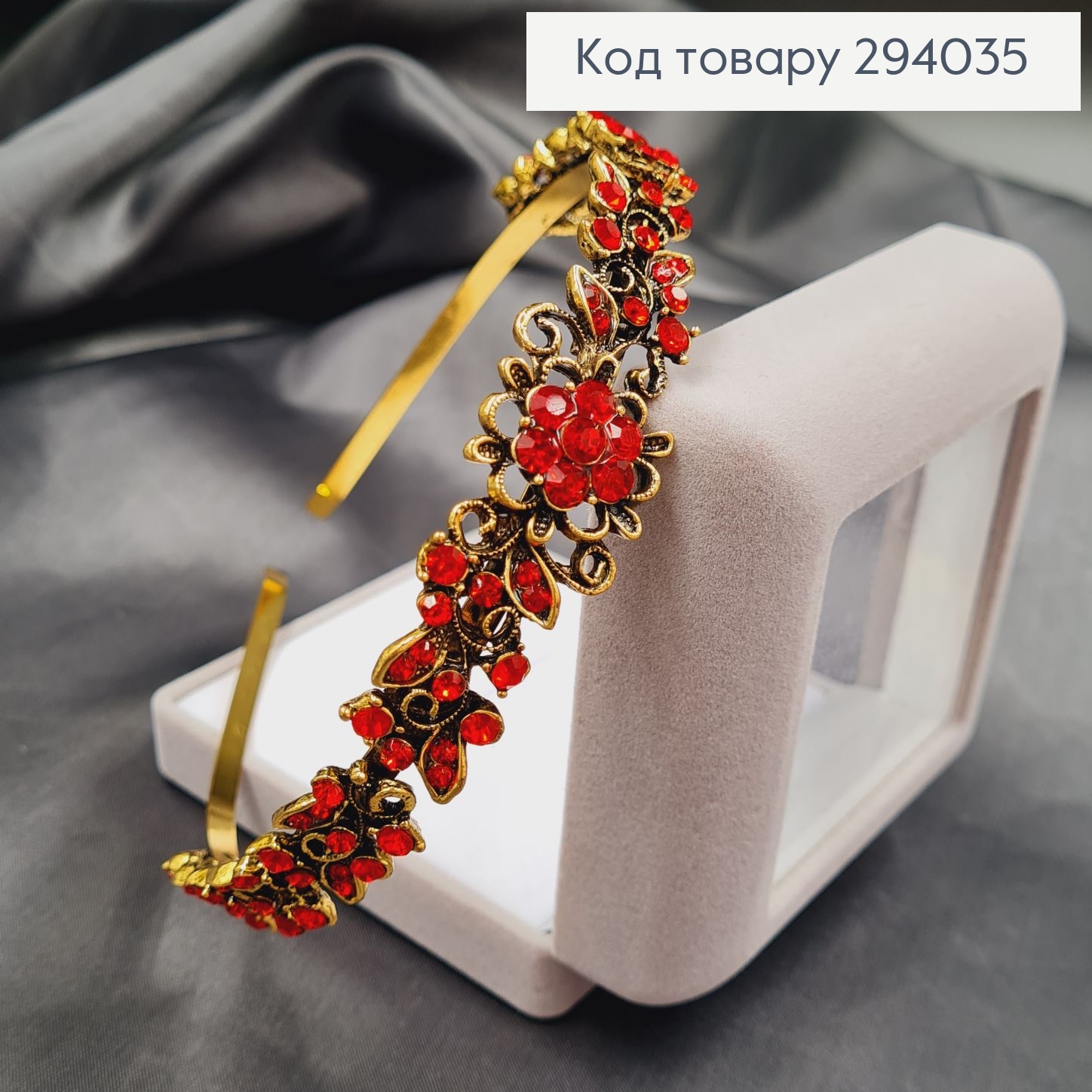 Діадема метал під золото з ЧЕРВОНИМИ камінцями 294035 фото 2