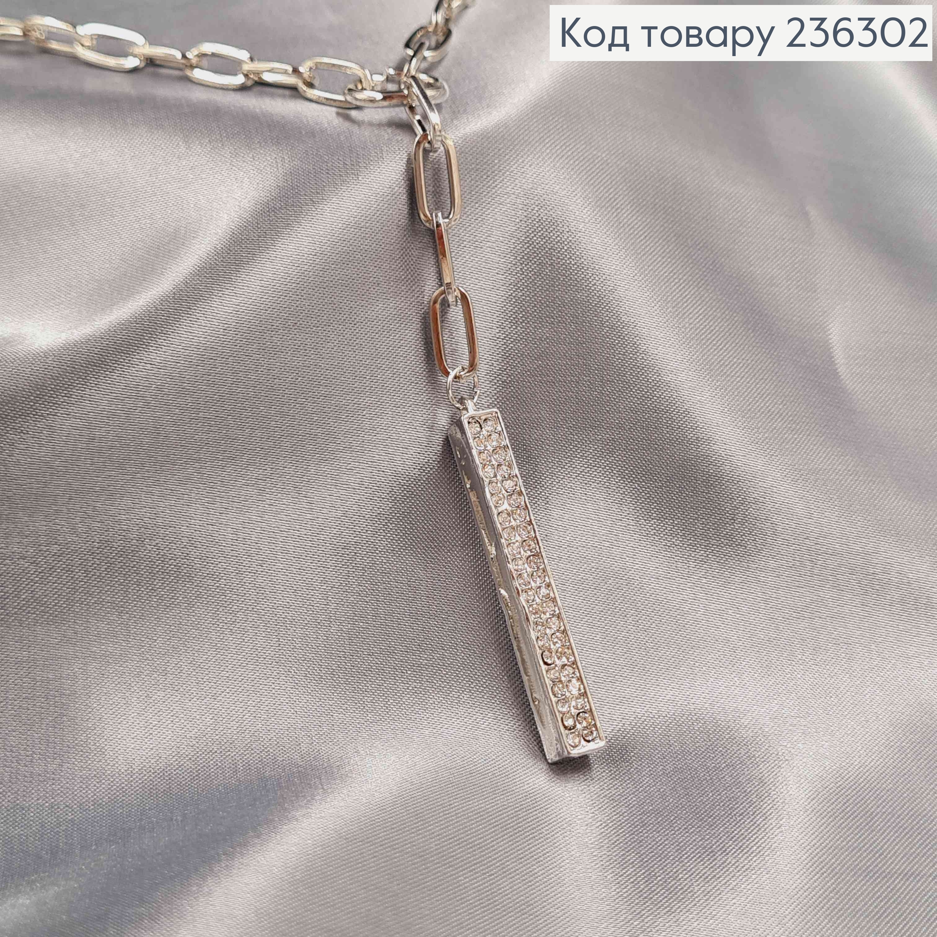 Цепочка серебряного цвета, с подвеской в камнях 236302 фото 3