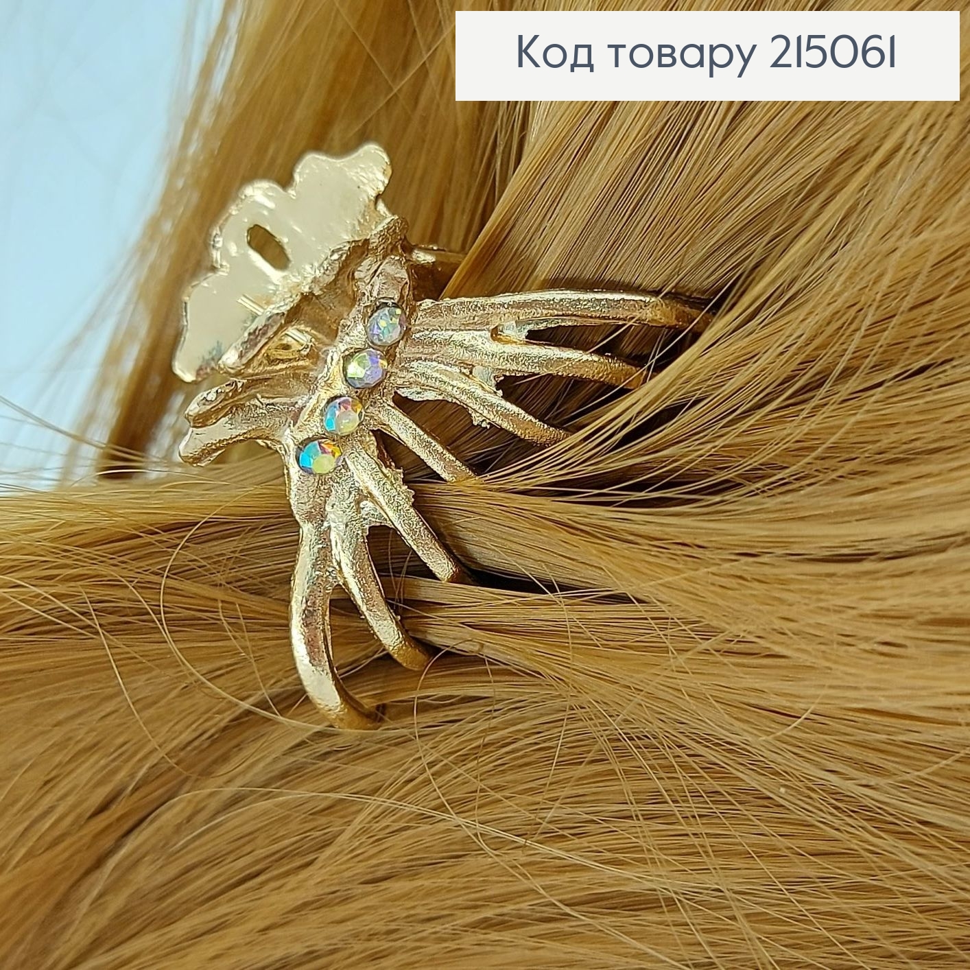 Краб металл золотой с камнями 215061 фото 1