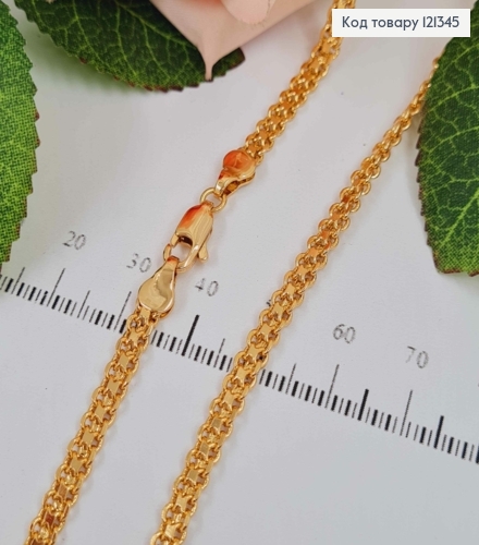 Цепочка французская БИСМАРК 3мм, длина 45см, Xuping 18К 121345 фото 1