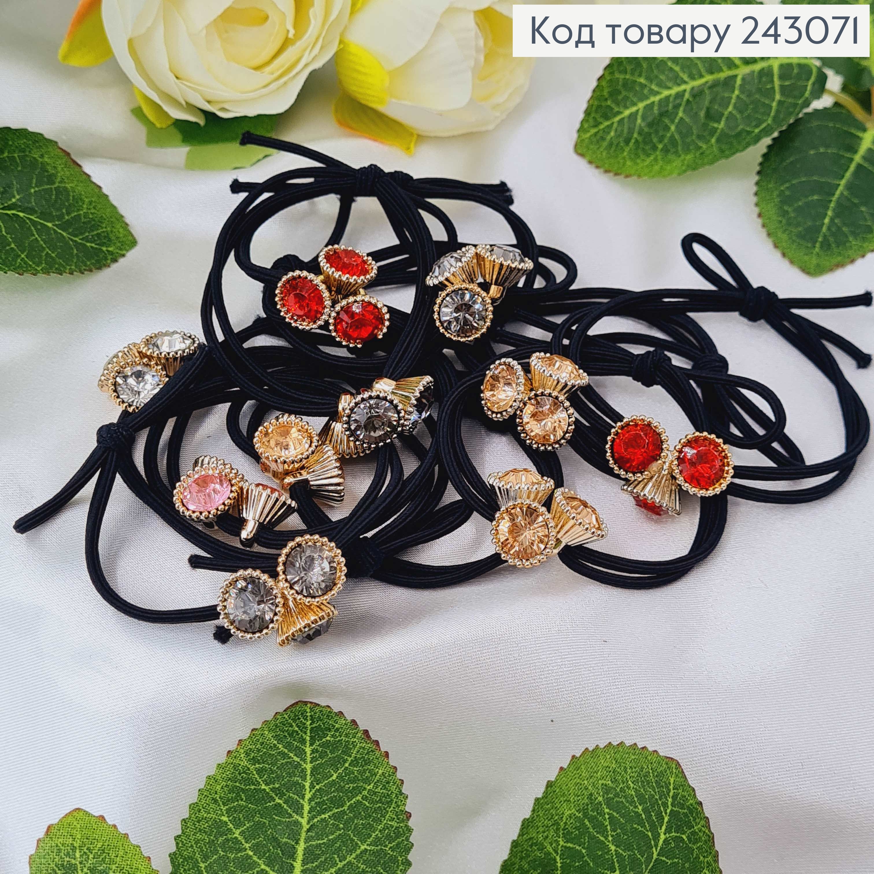 Резинка подвійна чорна з великими камнями 10 шт/уп.. 243071 фото 1