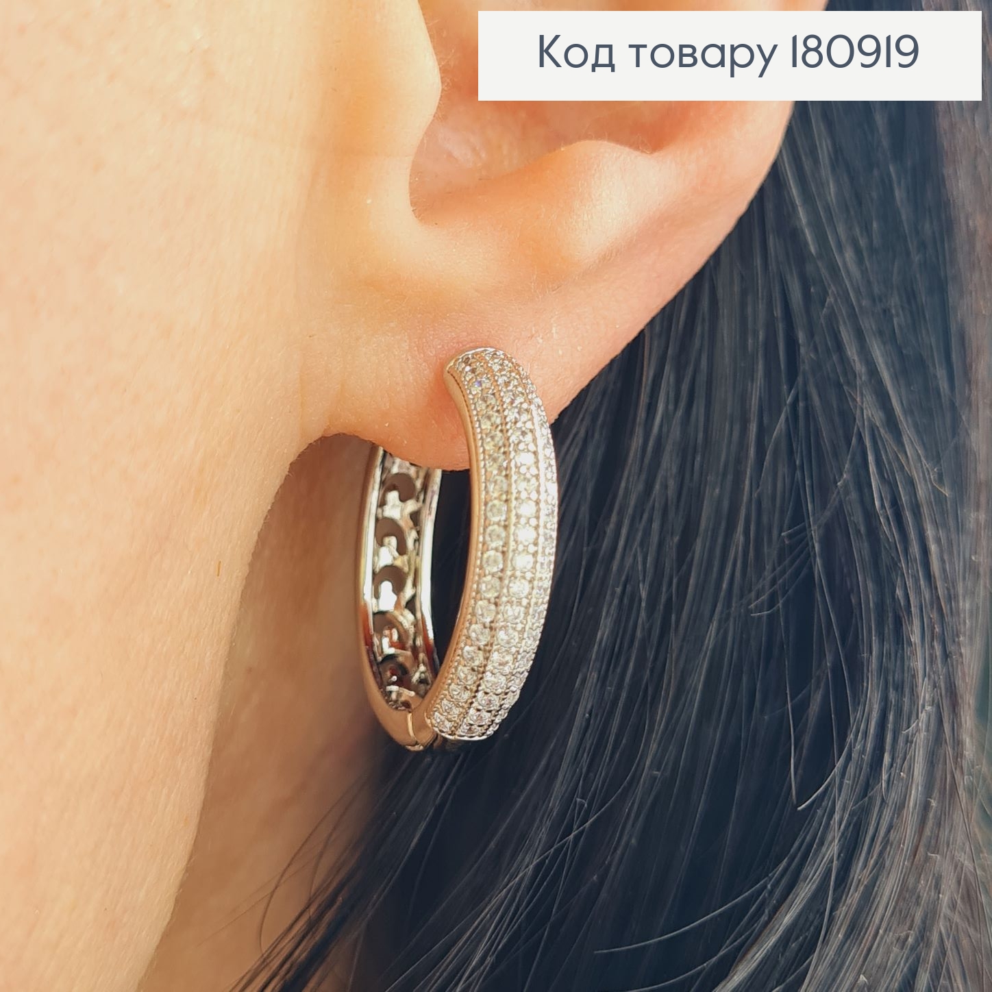 Сережки родированые кольца с камнями, 2*0,4см, Xuping 180919 фото 3