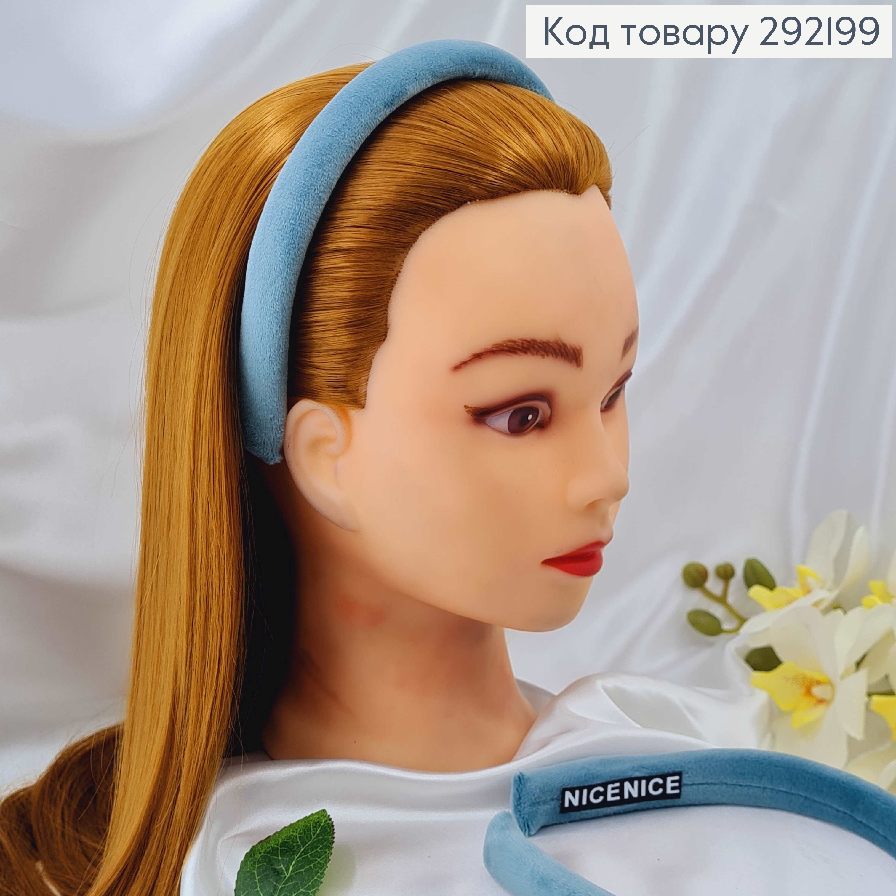 Обруч пластик, м'якенький велюр, ХВОЙНИЙ, шир.2см.  292199 фото 1