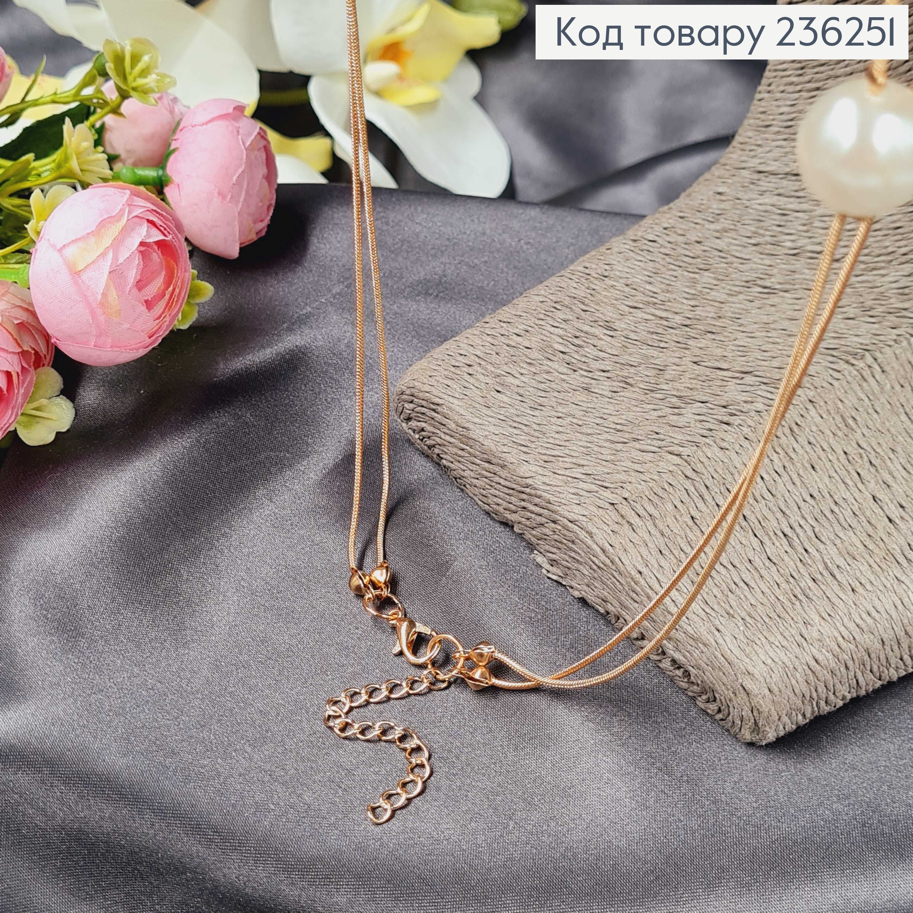 Підвіска на шию подвійна із Білими перлинами, 90+4см 236251 фото 2