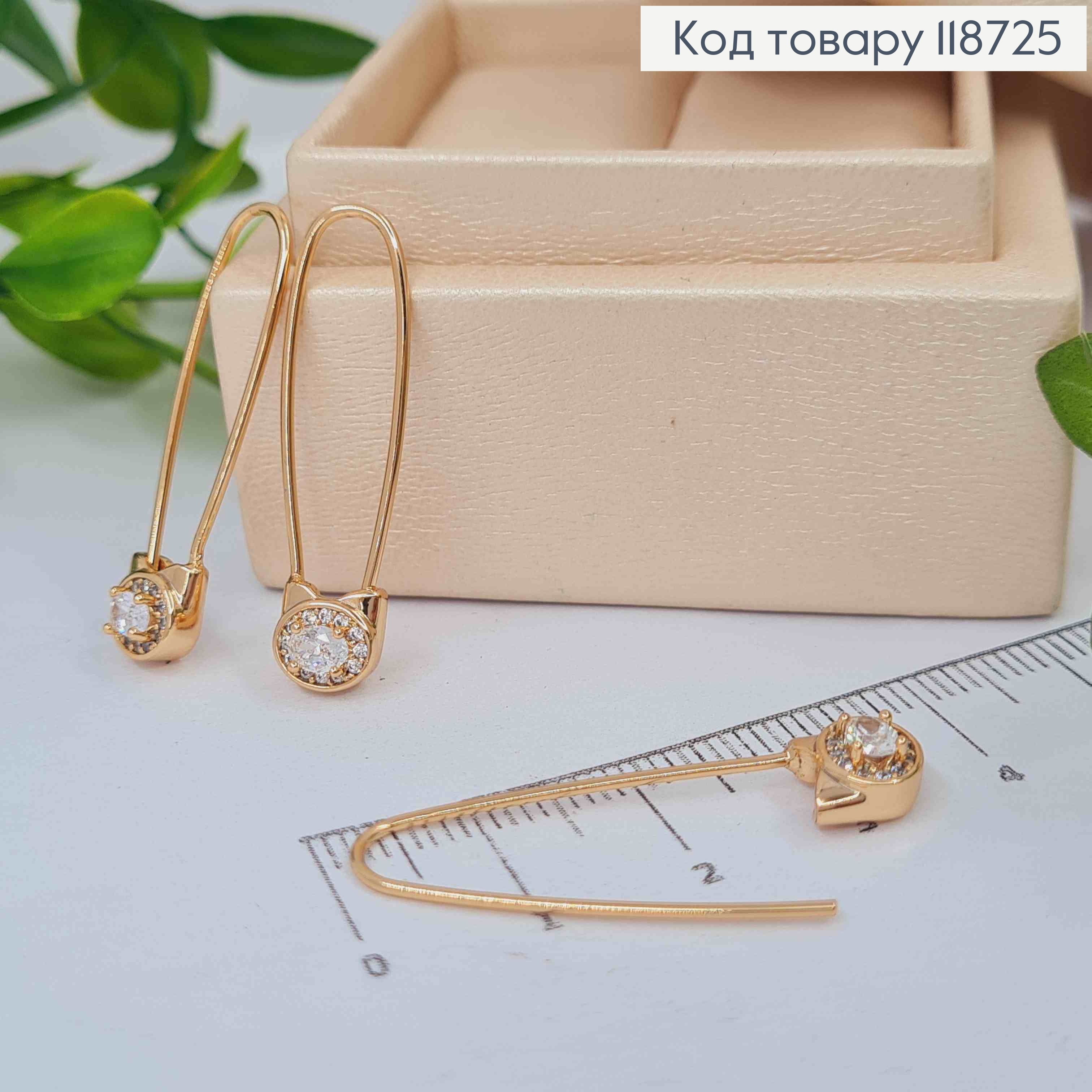 Серьги "Шпилька" с блестящими камнями, длина 3,2см, XUPING 18K 118725 фото 1