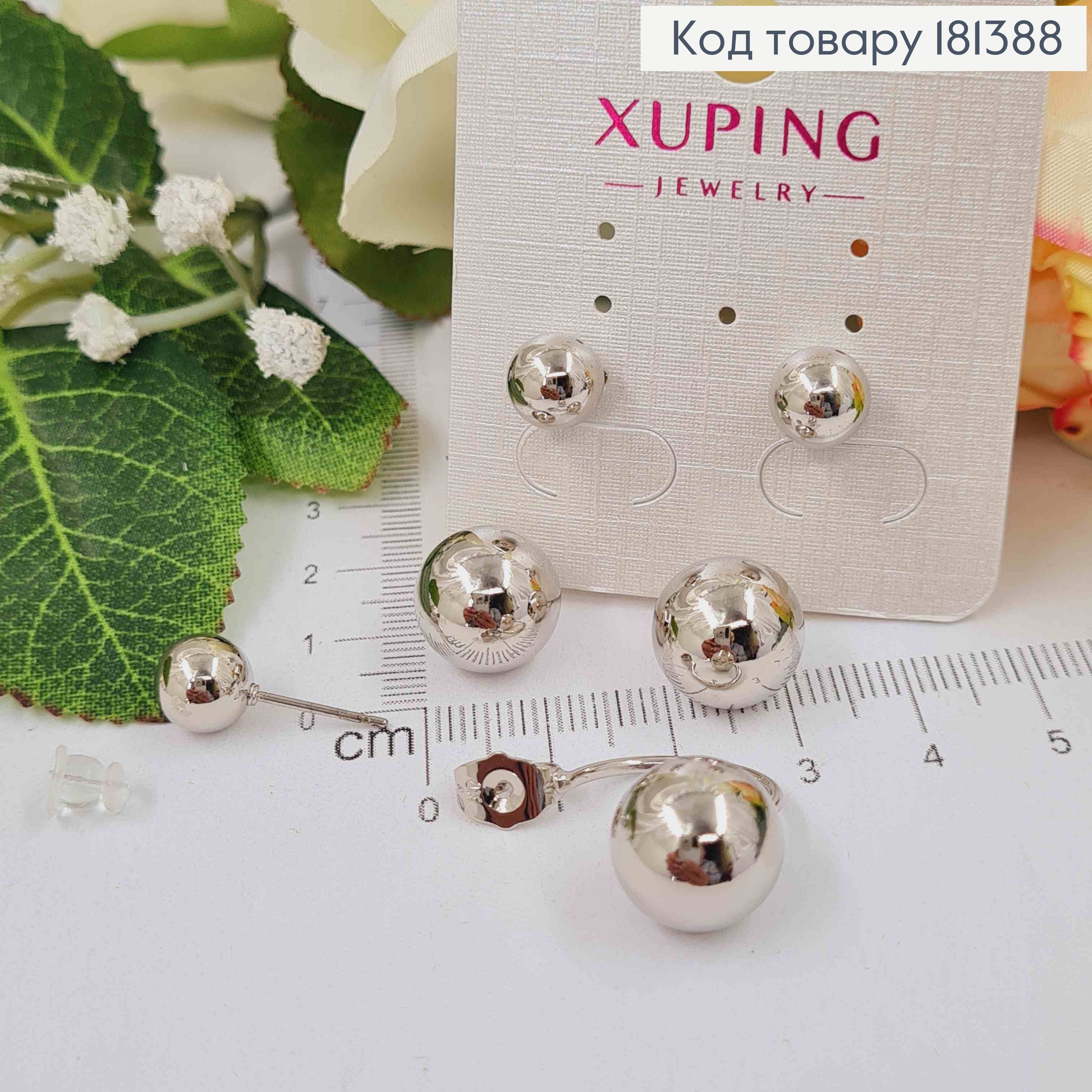 Серьги, гвоздики, "ДИОР" с двумя шариками, 3см Xuping 181388 фото 1