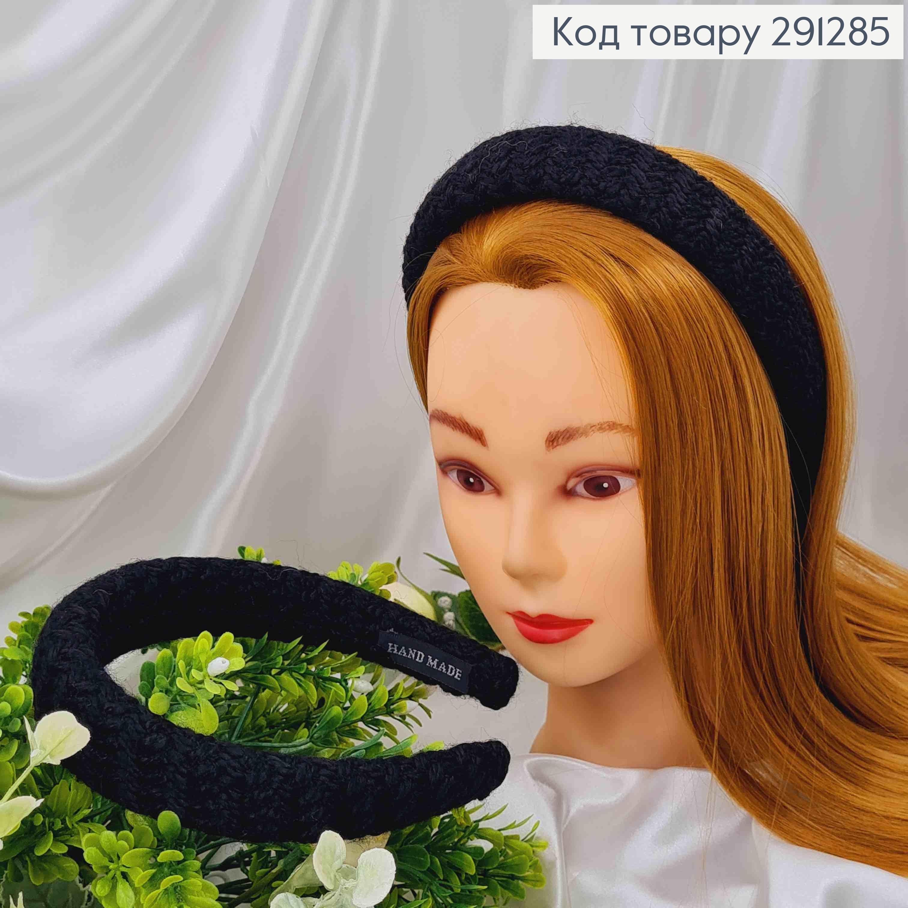 Обруч обв' язаний В'язкою, Чорного кольору, 3см 291285 фото 2