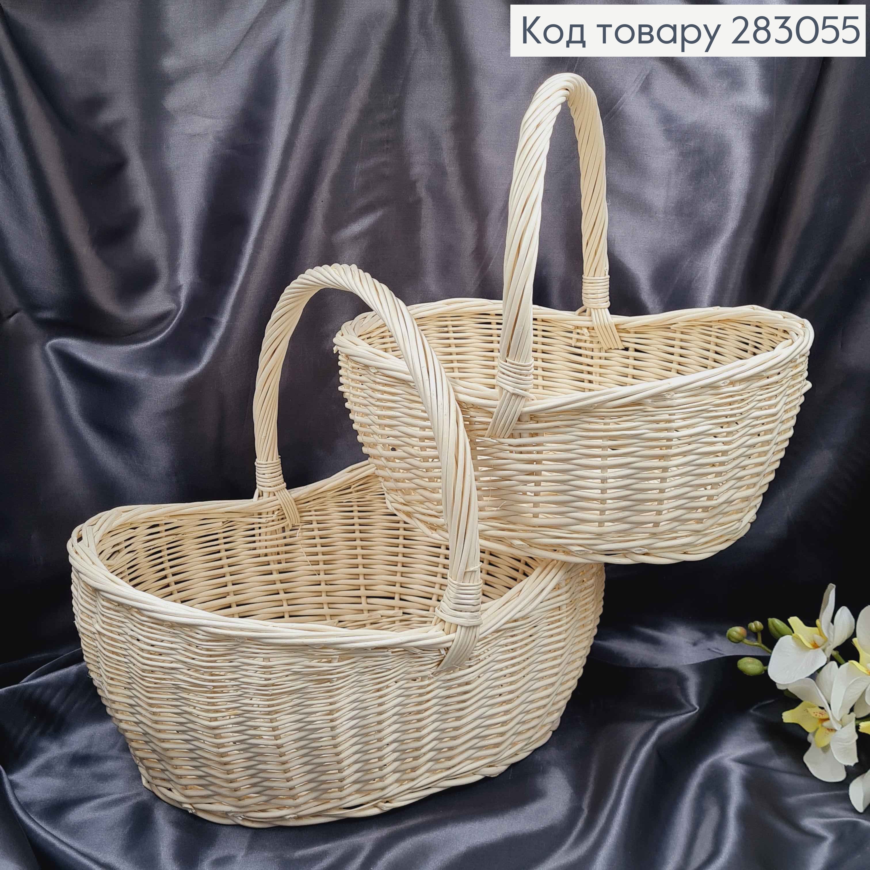 Набор корзин плетеных 2шт ВЫБЕЛЕННЫХ (Верх: 43*33см,36*27см)(глубина:13 и 15см), ПОЛЬША 283055 фото 1
