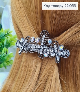 Заколка автомат металл 9,5см БАБОЧКА В КАМНЯХ (металик) 221053 фото