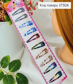 Заколки Тік-так 5.5 см, мотив джунглів, 10 шт/уп. 273126 фото