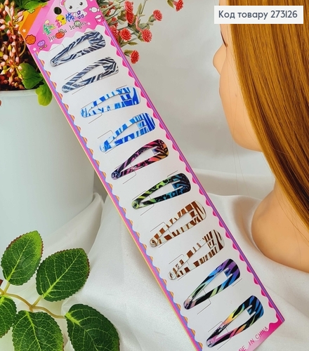 Заколки Тік-так 5.5 см, мотив джунглів, 10 шт/уп. 273126 фото 1