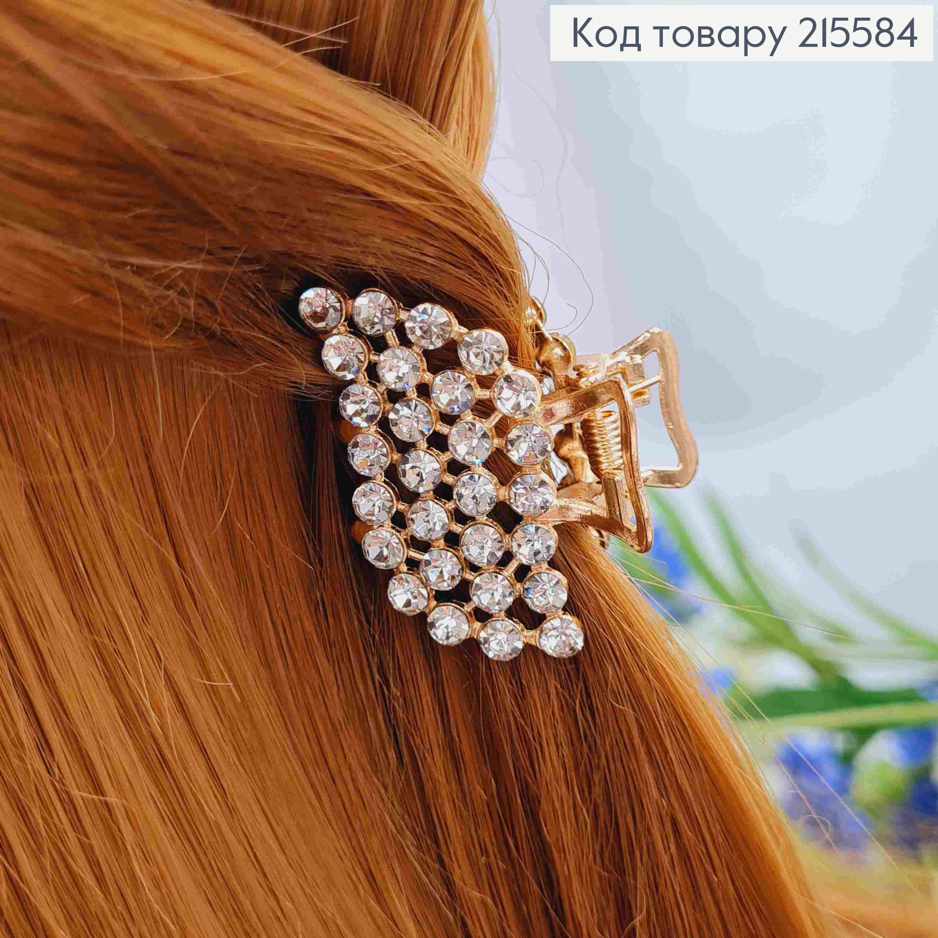 Краб металл "Фигурный", 3см в камешках, золотого цвета 215584 фото 2