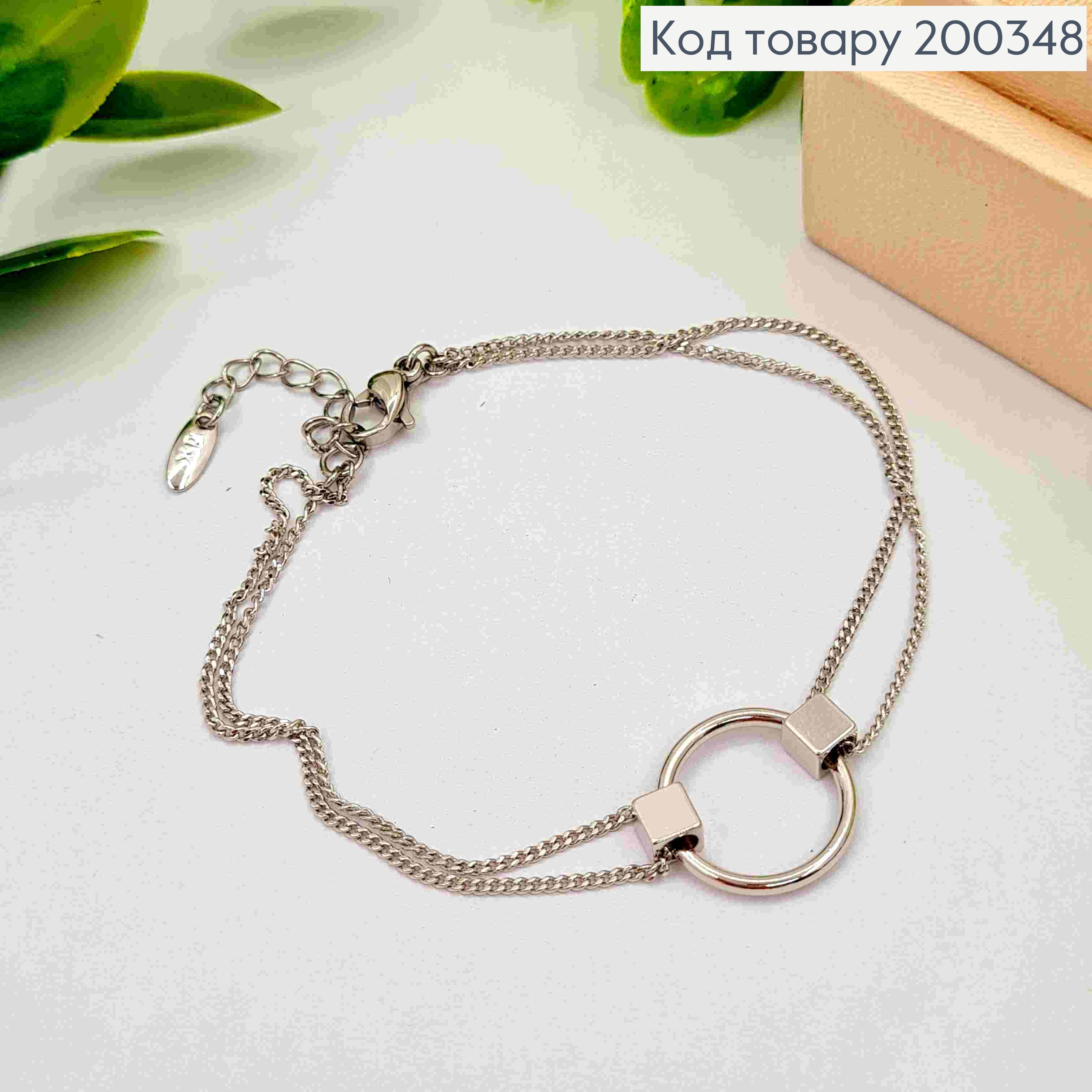 Браслет родований подвійний з Колечком посередині, довжина 17+3см, Xuping 200348 фото 1