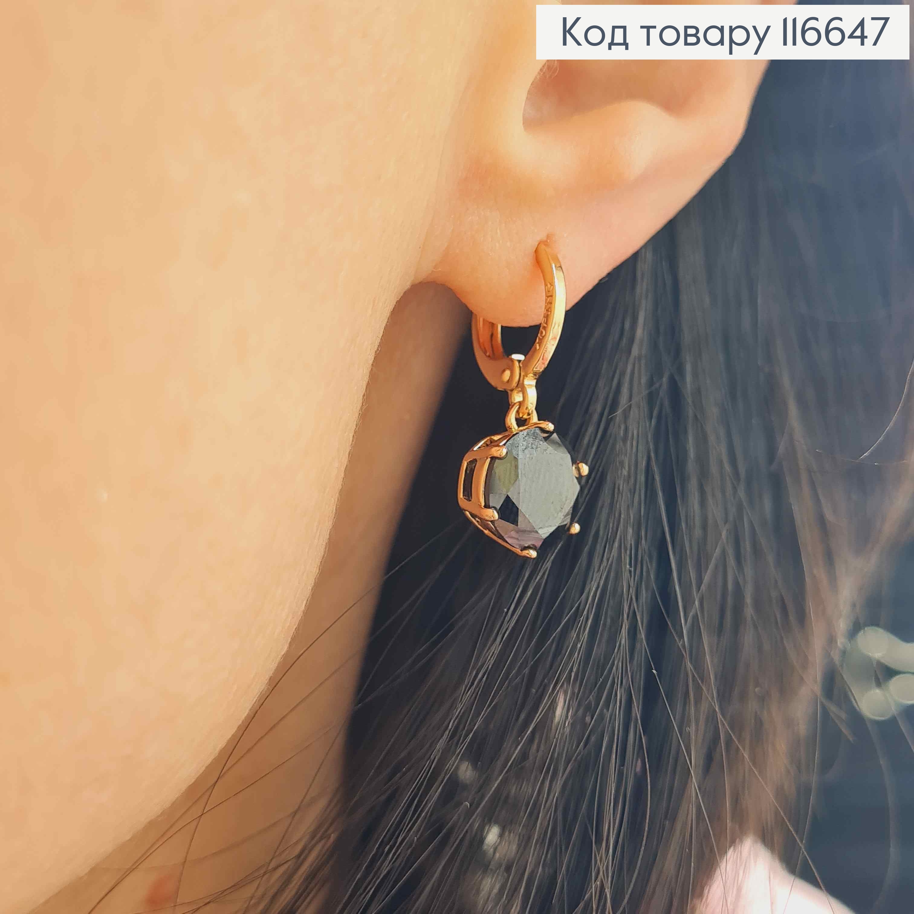 Серьги кольца 1см, с подвеской черным камешком 1,1см, Xuping 18K 116647 фото 3