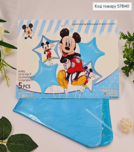 Набір фольгованих куль "Мікі Маус", зірочки 4шт, Мікі 1шт.(33") 578140 фото 1