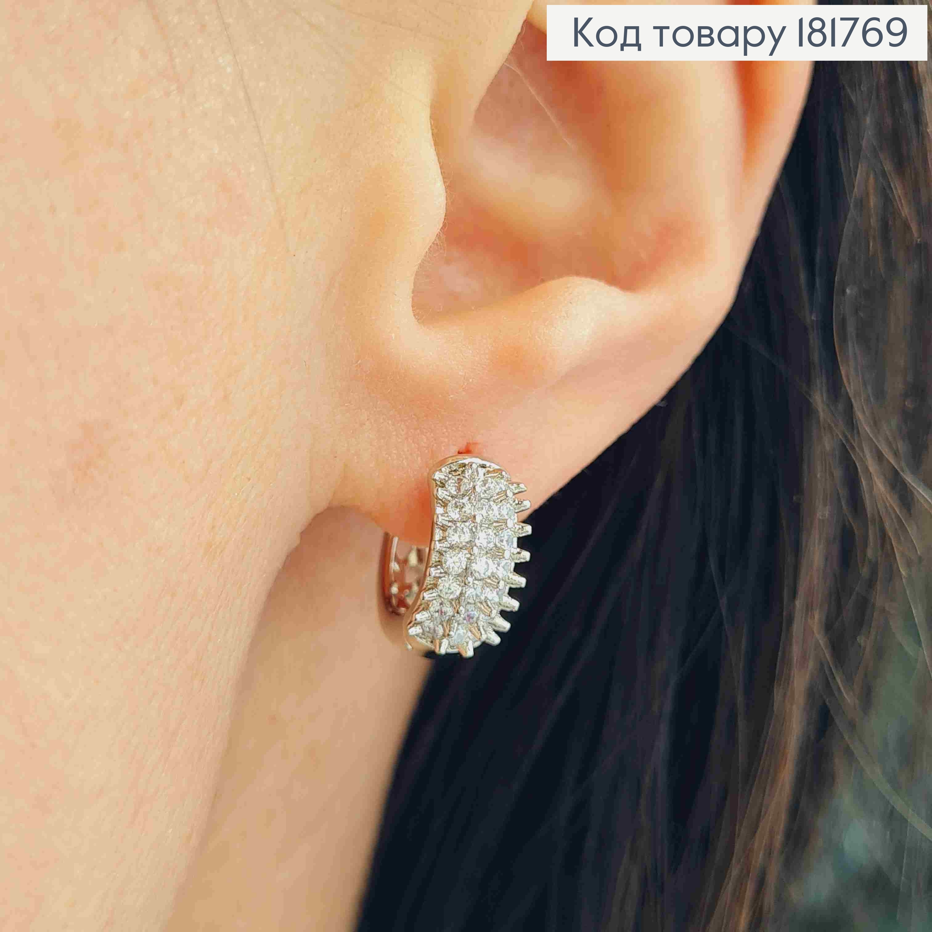 Серьги кольца Шипованные украшенные Блестящими камешками, диаметр 1,5см, Xuping 181769 фото 1