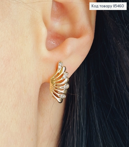 Серьги "Ракушка" с камешками 1,8см. англ. зам. Xuping 18K 115460 фото 1