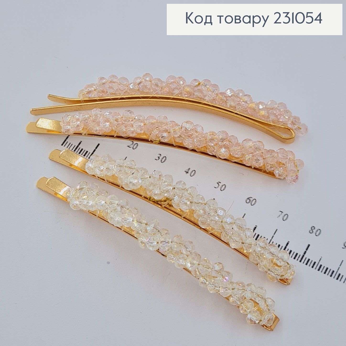 Заколка невидимка металл с стиклярусом 5,5 см в ассорт. 2 шт / уп цена за уп. 231054 фото 1