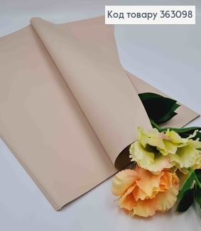 Пленка матовая КРЕМОВАЯ в листах 58*58см, 70мкр, Китай. 363098 фото